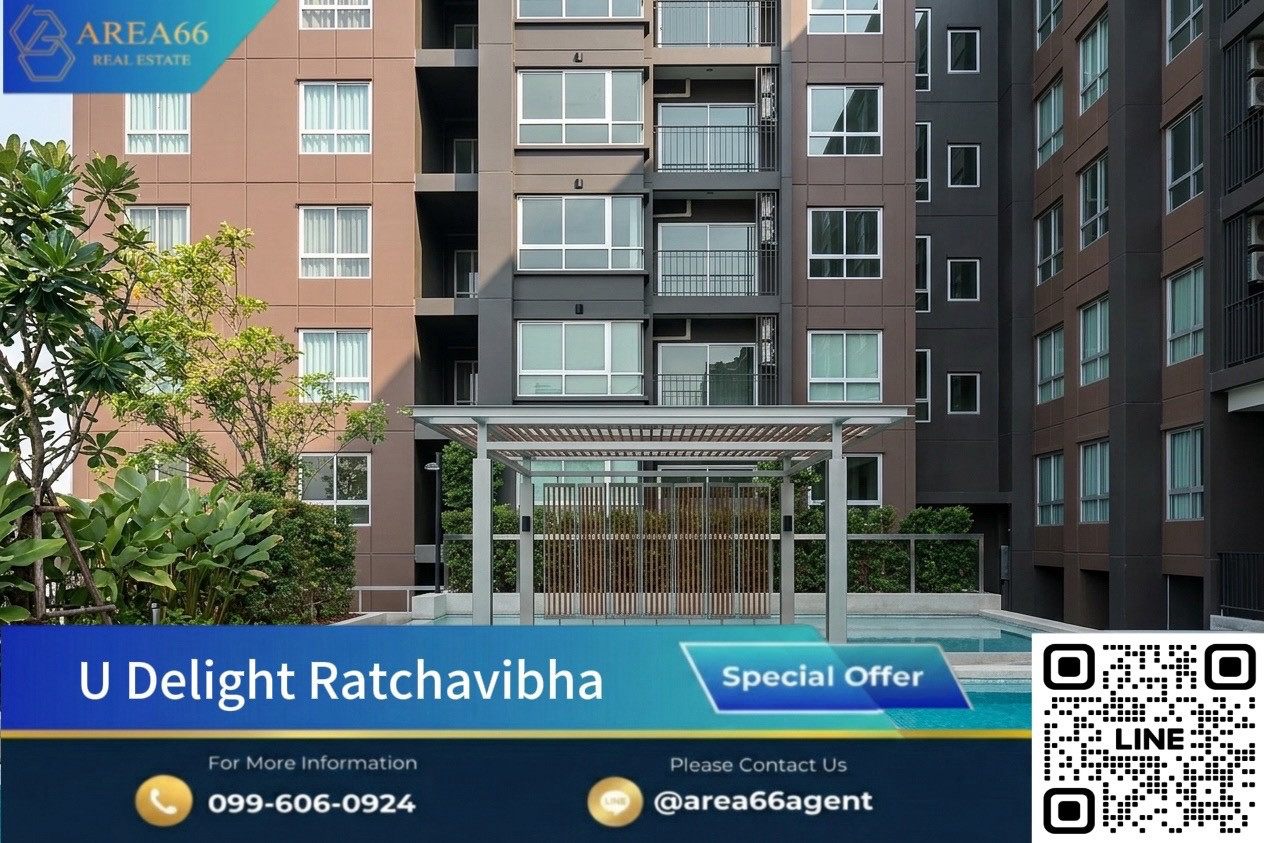 🔥ห้องพร้อมขาย‼️ ห้องมุมชั้นสูง | U Delight Ratchavibha