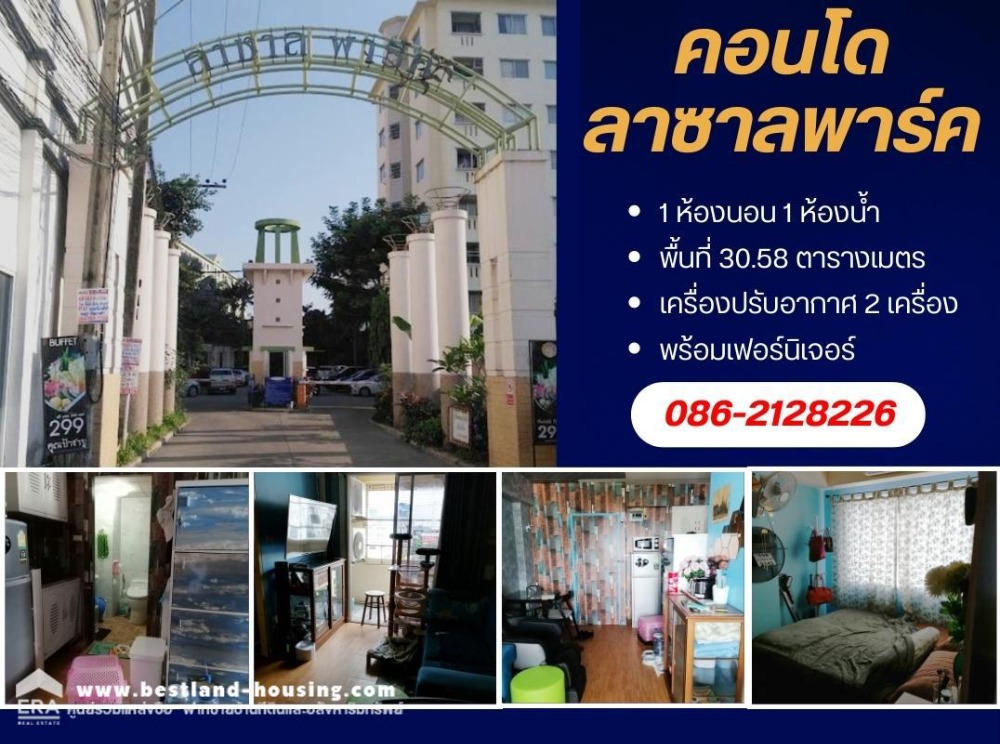 Condo for sale, Lasalle Park, 30.58 sq m., Sukhumvit Road, free furniture, ready to move in