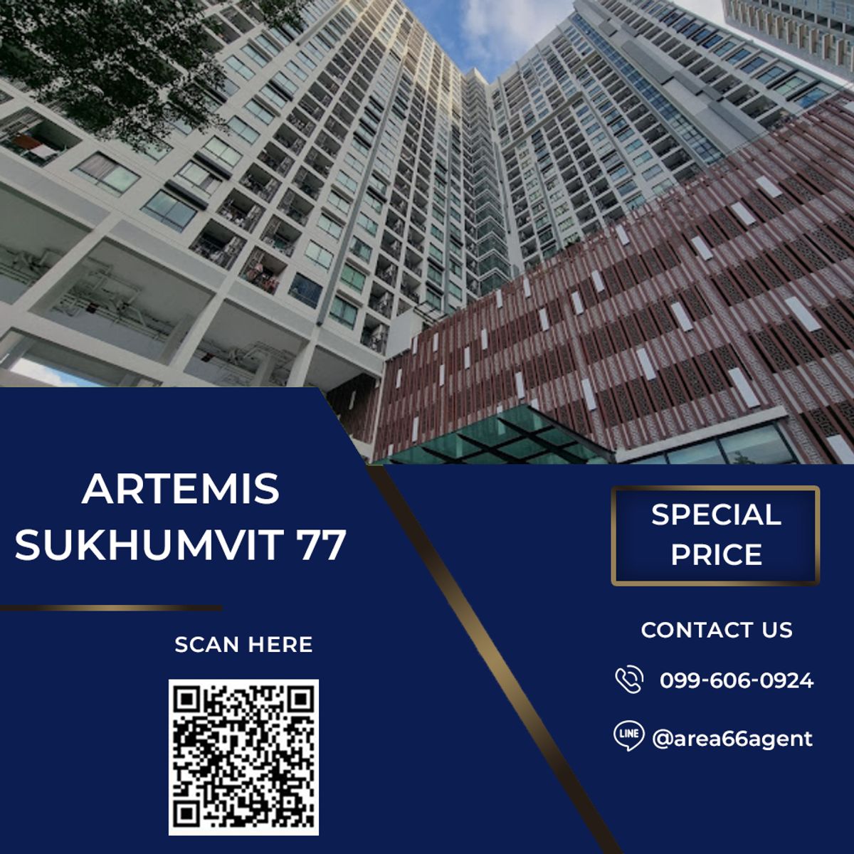 🔥 ขายด่วน!! คอนโด Artemis สุขุมวิท 77 🔥 ขายด่วน!! คอนโด Artemis สุขุมวิท 77