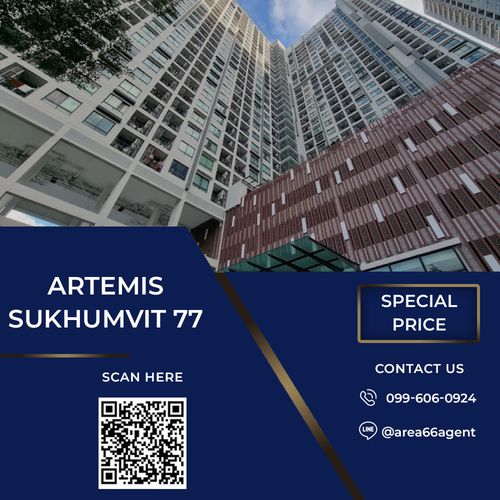 🔥 ขายด่วน!! คอนโด Artemis สุขุมวิท 77