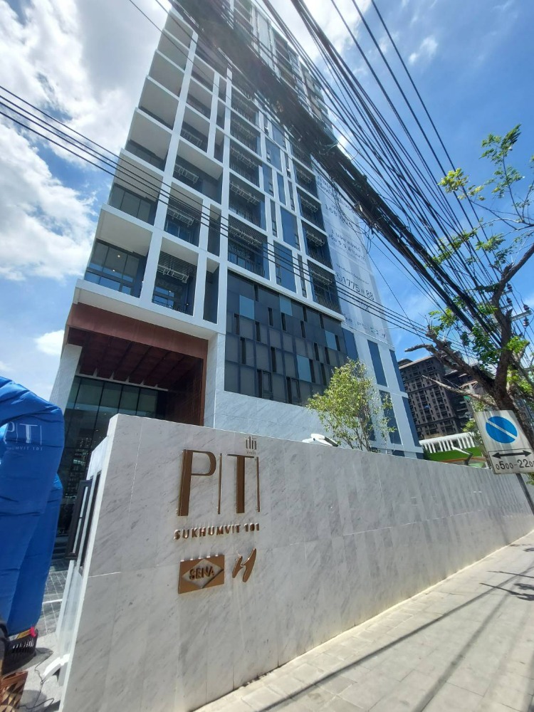 PITI SUKHUMVIT 101, new condo near BTS Punnawithi 400 m., BTS Bang Chak 350 m., comes with Elite Service like a 5-star hotel, 1 Bed Loft starting at 5.39 million baht*