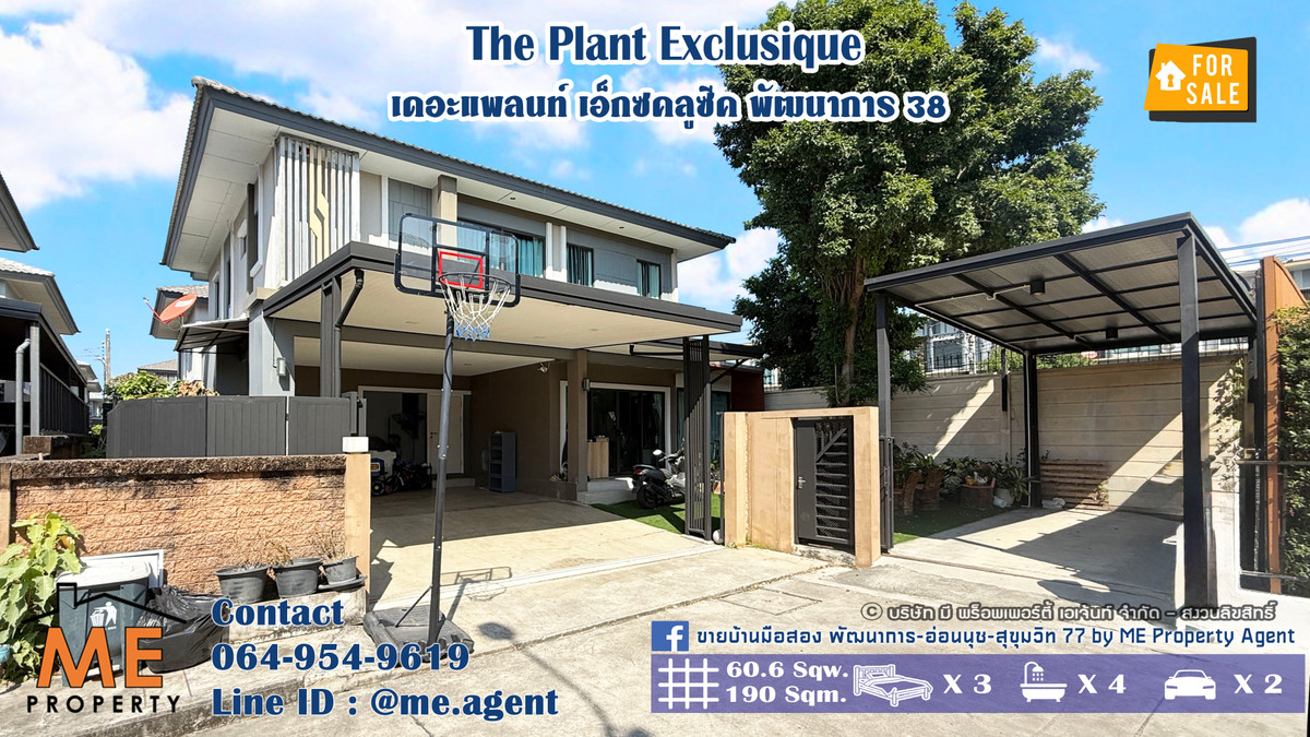 🔥Single house for sale 𝐓𝐡𝐞 𝐏𝐥𝐚𝐧𝐭 𝐄𝐱𝐜𝐥𝐮𝐬𝐢𝐪𝐮𝐞 Phatthanakan 38, has maid room, near BTS On Nut-Airport Link, call 085-161-9569 (BG20 -61)