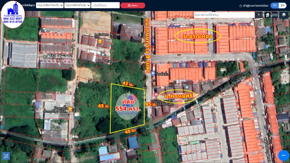 ที่ดิน 554 ตรว. ในซอยเพชรเกษม 77 แยก 3-12 ผังเมืองสีเหลือง เหมาะสร้างม.จัดสรรเล็กๆ – รูปที่ 2