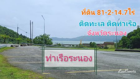 Land for sale, seaside, port side, 81 rai 214 sq m, Ranong Province – รูปที่ 2