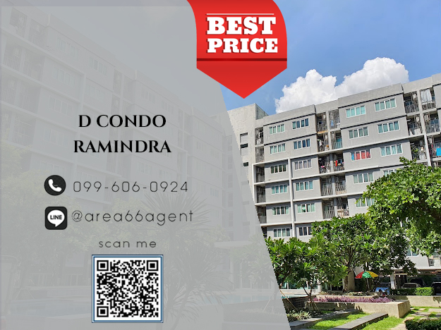 🔥For sale!! Condo D Condo Ramintra 🔥For sale!! Condo D Condo Ramintra