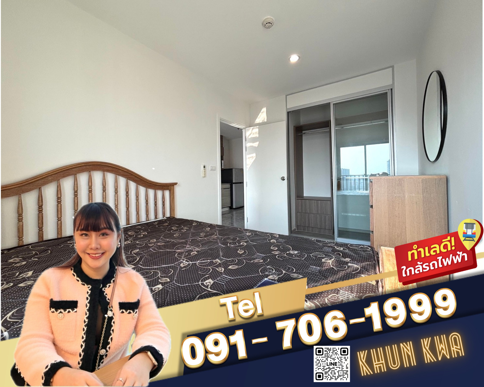 ❤️🔥The Parkland Charan pinklao❤️🔥🔺1 bedroom📸 🚝ใกล้ mrt บางยี่ขัน ใกล้ตลาดอินดี้ เซนทรัลปิ่นเกล้า หาของกินง่าย☎️Tel/What App.091-706-1999/ 093 - 897 - 9669 คุณกวา ❤️🔥The Parkland Charan pinklao❤️🔥🔺1 bedroom📸 🚝ใกล้ mrt บางยี่ขัน ใกล้ตลาดอินดี้ เซนทรัลปิ่นเกล้า หาของกินง่าย☎️Tel/What App.091-706-1999/ 093 - 897 - 9669 คุณกวา