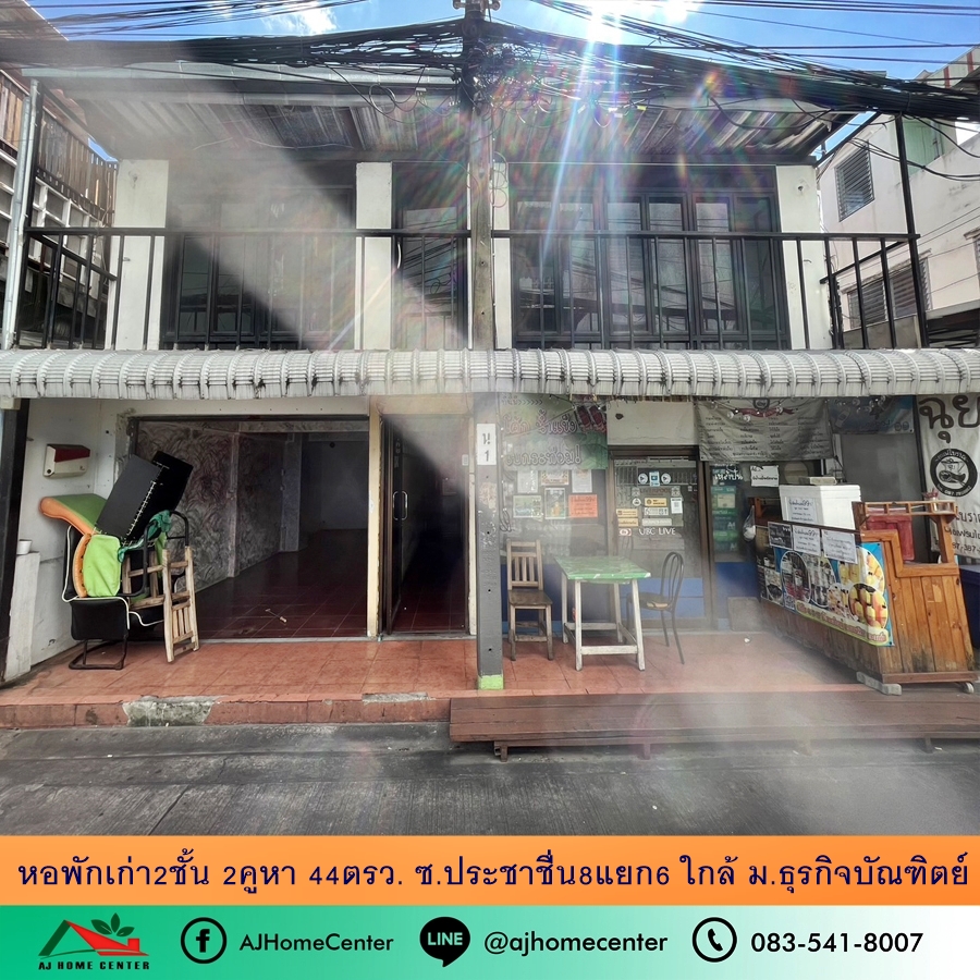 Selling an old dormitory, 2 floors, 2 booths, 44 square wa. Soi Prachachuen 8 Intersection 6, very good location, near Dhurakij Pundit University. Selling an old dormitory, 2 floors, 2 booths, 44 square wa. Soi Prachachuen 8 Intersection 6, very good location, near Dhurakij Pundit University.