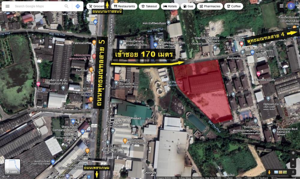 ขายที่ดิน พุทธมณฑลสาย 5 วาละ 15,000 พร้อมโรงงาน 10 ไร่ 41 วา ปากซอย ใกล้ถนนใหญ่ พร้อมเจรจา ไร่ขิง กระทุ่มล้ม ท่าข้าม อ้อมน้อย อ้อมใหญ่ สามพรา – รูปที่ 2