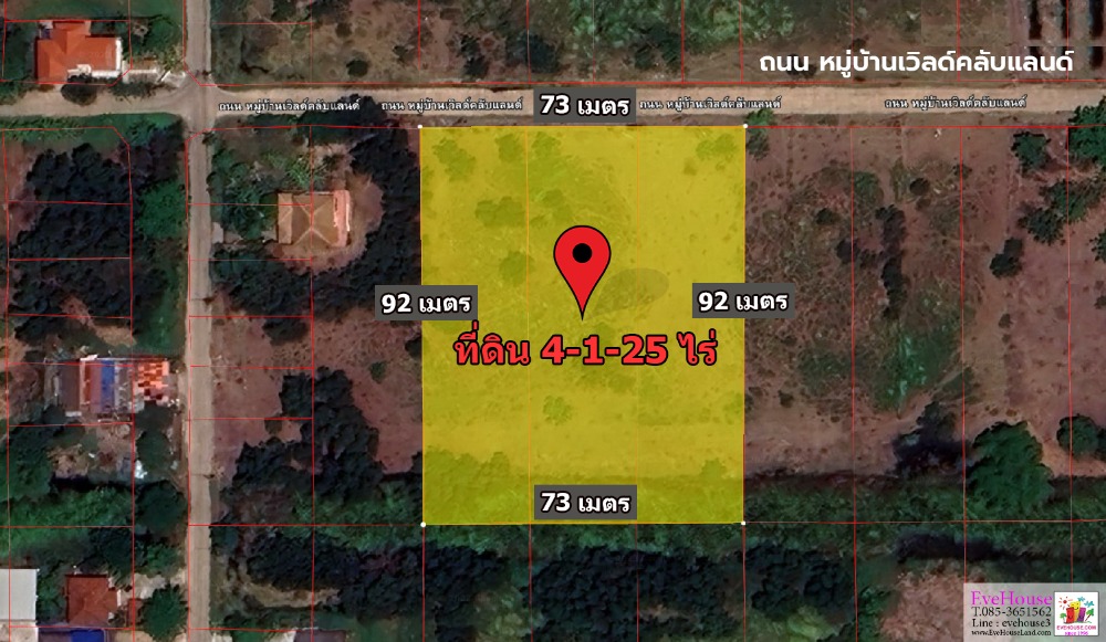 🔥Below appraisal price 6,000/sq.wa. from 7,000!! 4-1-25 rai, World Cup Land Village, Khlong Luang, Pathum Thani, beautiful square shape :  width 73 x 92 m., Kanchanaphisek Rd. (Khlong Luang) 3.2 km., 6 km. from Phahon rd.