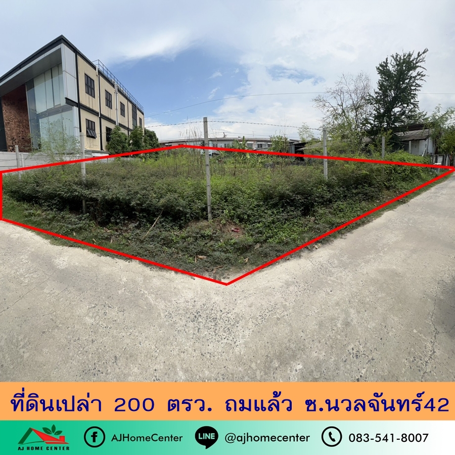 Land for sale 200 square wa. Then enter Soi Nuanchan 42, only 500 m. price ready to talk