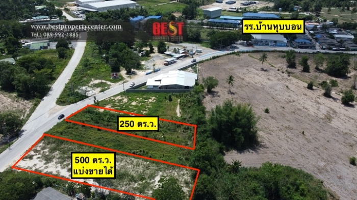 Empty land for sale near Ban Hub Bon School, next to the road, 250 sq.w., Khao Khan Song Subdistrict, Sriracha District, Chonburi Empty land for sale near Ban Hub Bon School, next to the road, 250 sq.w., Khao Khan Song Subdistrict, Sriracha District, Chonburi