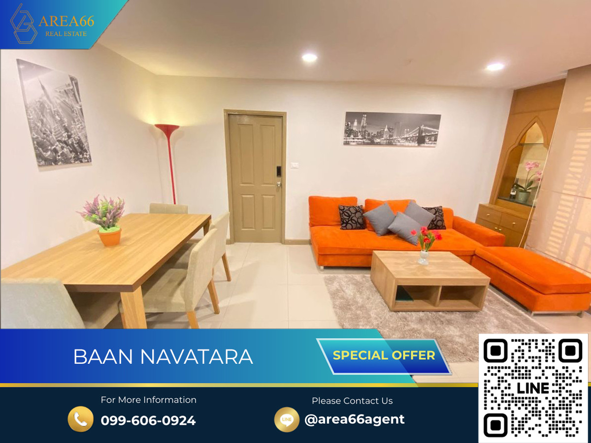 🔥ขายด่วน คอนโด Baan navatara 🔥ขายด่วน คอนโด Baan navatara