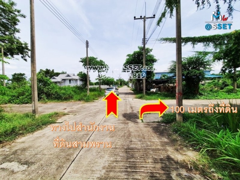 ขายที่ดินถมแล้ว ย่าน ไร่ขิง หอมเกร็ด สามพราน นครชัยศรี บรมราชชนนี 🌳มบ.ออมไทย : 100 ตร.วา (NN-91016) – รูปที่ 4