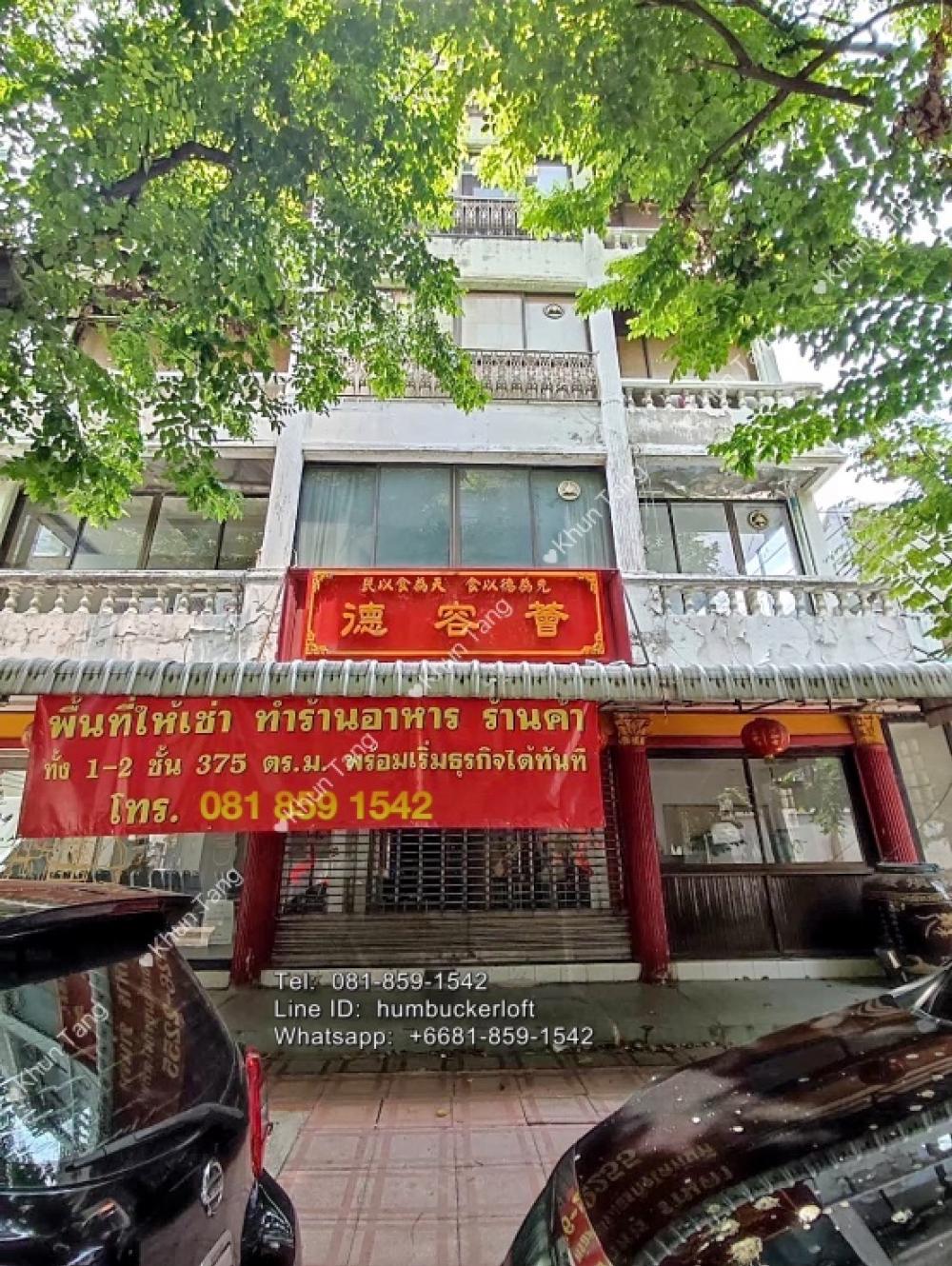 Business space/ restaurant for rent, Surawong(BTS Chong Nonsi 450m) Business space/ restaurant for rent, Surawong(BTS Chong Nonsi 450m)