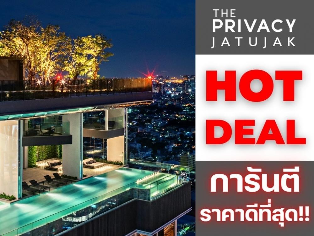🚝𝐓𝐡𝐞 𝐏𝐫𝐢𝐯𝐚𝐜𝐲 Chatuchak high floor 21+🔥HOT EASL The room guarantees the best price💯