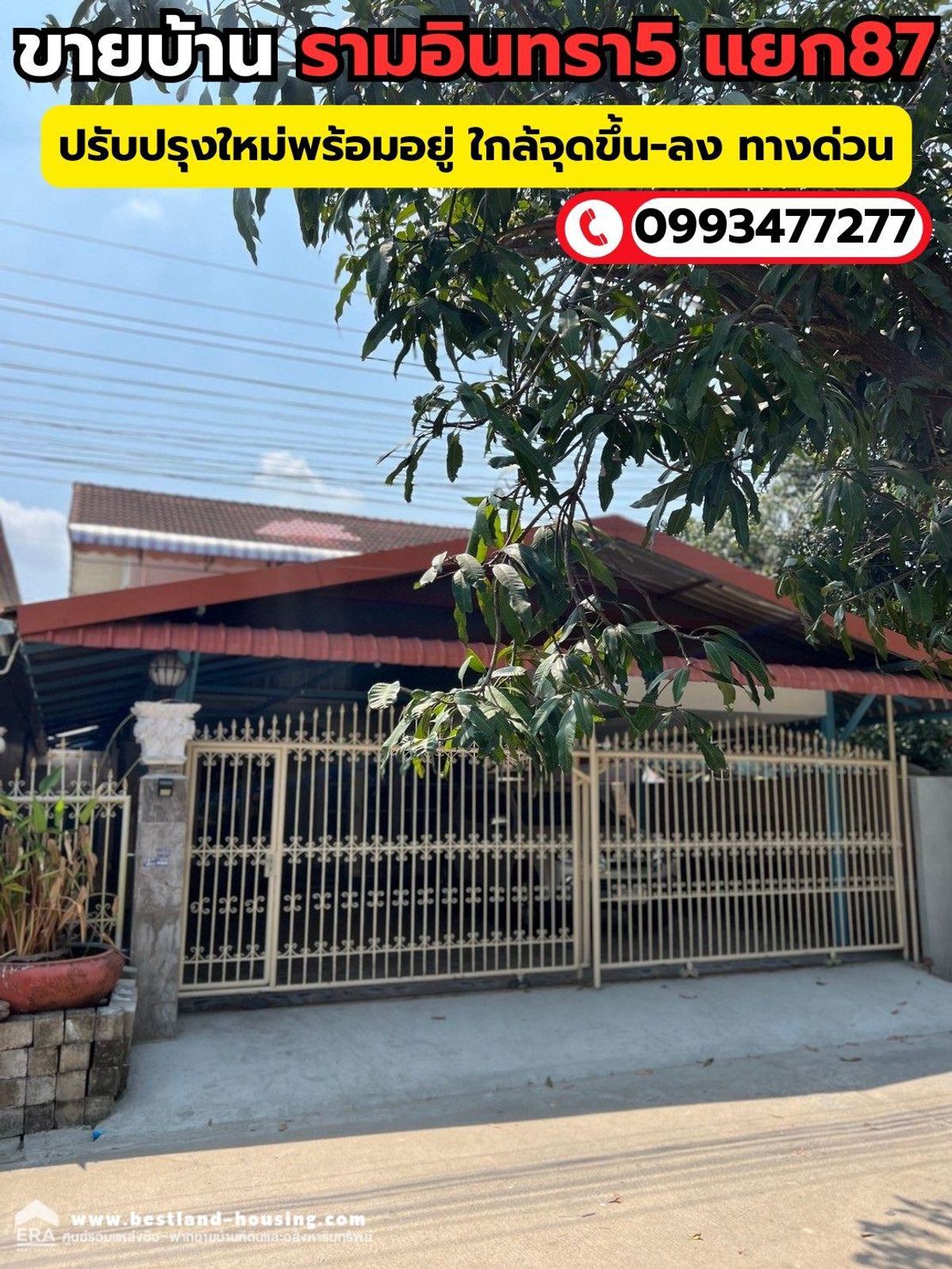 2-storey detached house for sale, 50 square meters, Ramintra 5 Intersection 87 Road (Theparak 49), near Central Ramintra And near Big C, Saphan Mai, newly renovated, ready to move in 2-storey detached house for sale, 50 square meters, Ramintra 5 Intersection 87 Road (Theparak 49), near Central Ramintra And near Big C, Saphan Mai, newly renovated, ready to move in
