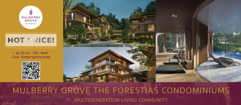 For sale📍Mulberry Grove The forestias condo🛀2 bed 3 bath📞0639399665