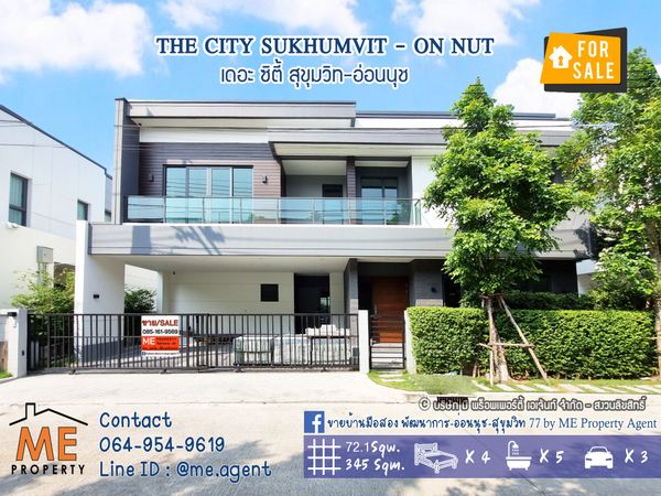 🎉Single house for sale 🎉 TheCity Sukhumvit-On Nut, project beginning, 83 sq m., beautifully decorated, near Phatthanakan zone, newly cut, call 064-954-9619 (BO20-83)