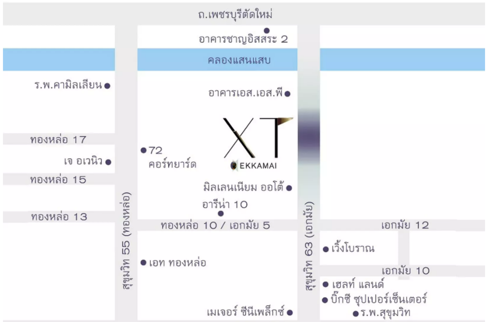 ขายด่วน! เอ็กซ์ ที เอกมัย เอสเตด (1 ห้องนอน) ราคาก่อนปิดโครงการ – รูปที่ 2