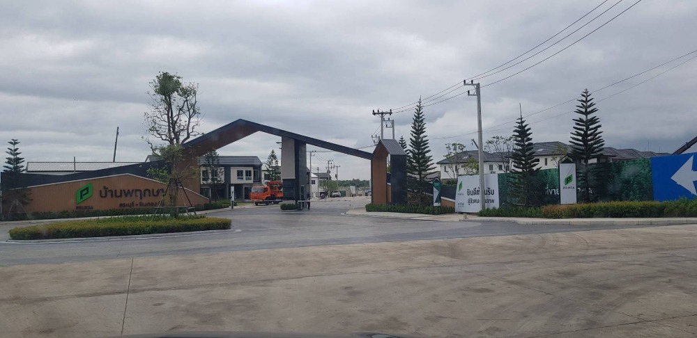 ทาว์นเฮ้าท์ บ้านพฤกษา หินกอง-สระบุรี พร้อมอยู่ 2ชั้น17.4ตร.วา – รูปที่ 4