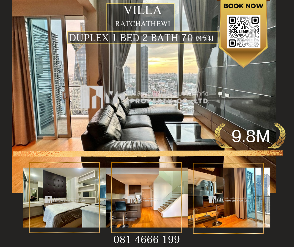 คอนโดใกล้สยาม ขายและให้เช่า Villa Rachatewi Duplex 70 ตร.ม. Double Volume ราคา 9.85 ล้าน คอนโดใกล้สยาม ขายและให้เช่า Villa Rachatewi Duplex 70 ตร.ม. Double Volume ราคา 9.85 ล้าน