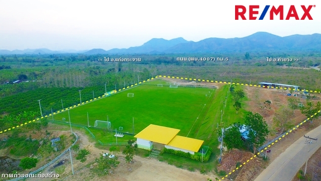 ขายที่ดิน เพชรบุรี แก่งกระจาน ถมแล้ว ขายถูก 1.1 ล้านต่อไร่