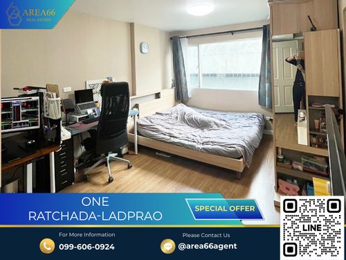 🔥 ขายด่วน!! คอนโด One Ratchada-Ladprao