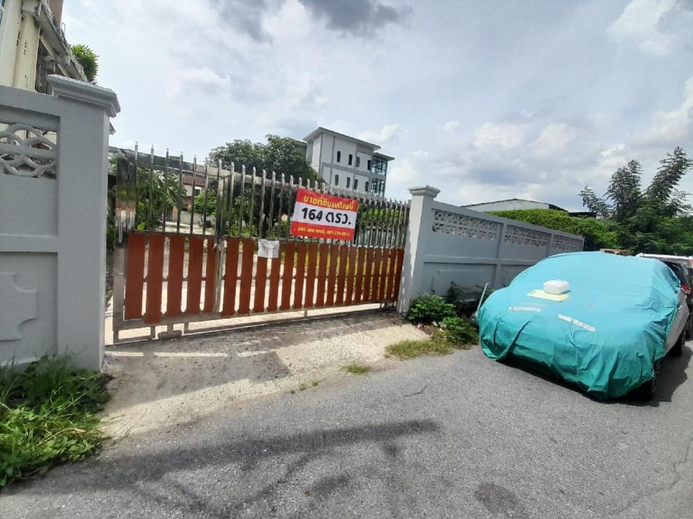 ⛳️ขายที่ดิน  164 ตรว.⛳️ซ.นวมินทร์ 74-แยก.3-8-12 – รูปที่ 3