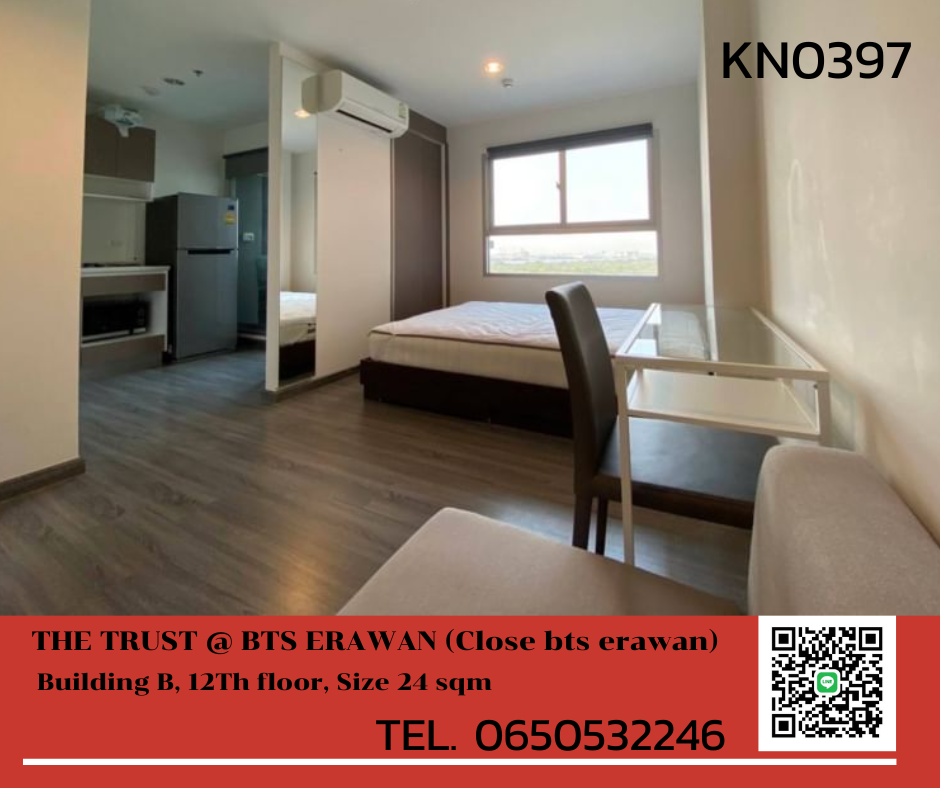 🎉 ให้เช่าคอนโด The Trust Erawan @BTS เอราวัน (เดอะทรัส เอราวัน) -KN0397