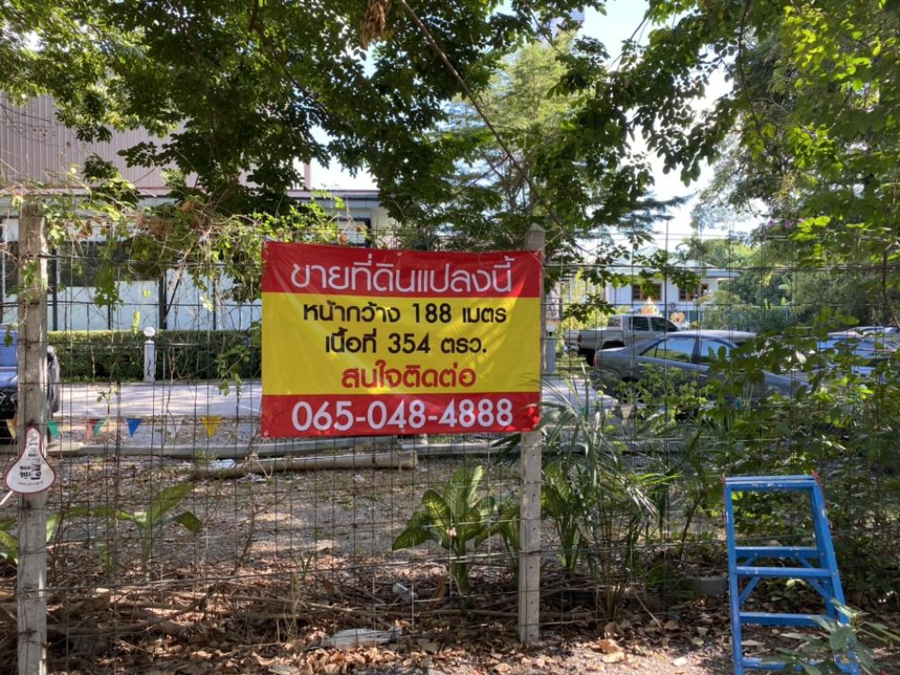 Land for sale along the Ramindra Expressway, special 80 million, in front of a log tree, next to SC Park (very good location), next to the main road. Land for sale along the Ramindra Expressway, special 80 million, in front of a log tree, next to SC Park (very good location), next to the main road.