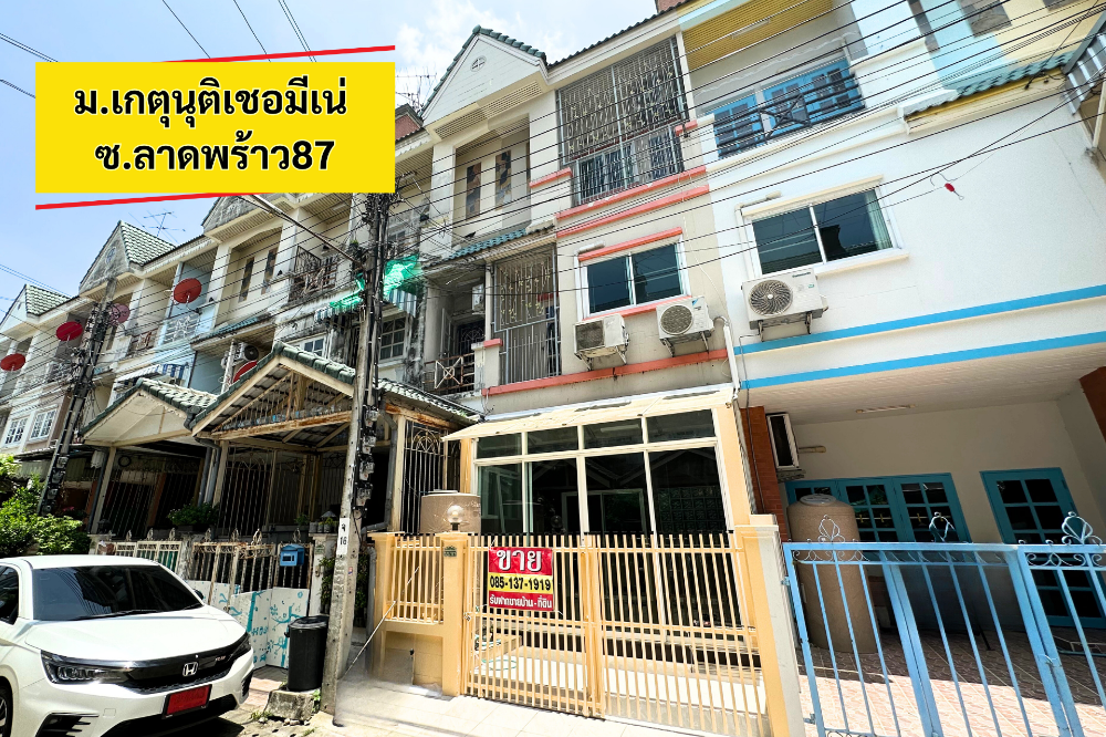 Townhome Ketnuti Chemine Ladprao 87 Pradit Manutham Road Townhome Ketnuti Chemine Ladprao 87 Pradit Manutham Road