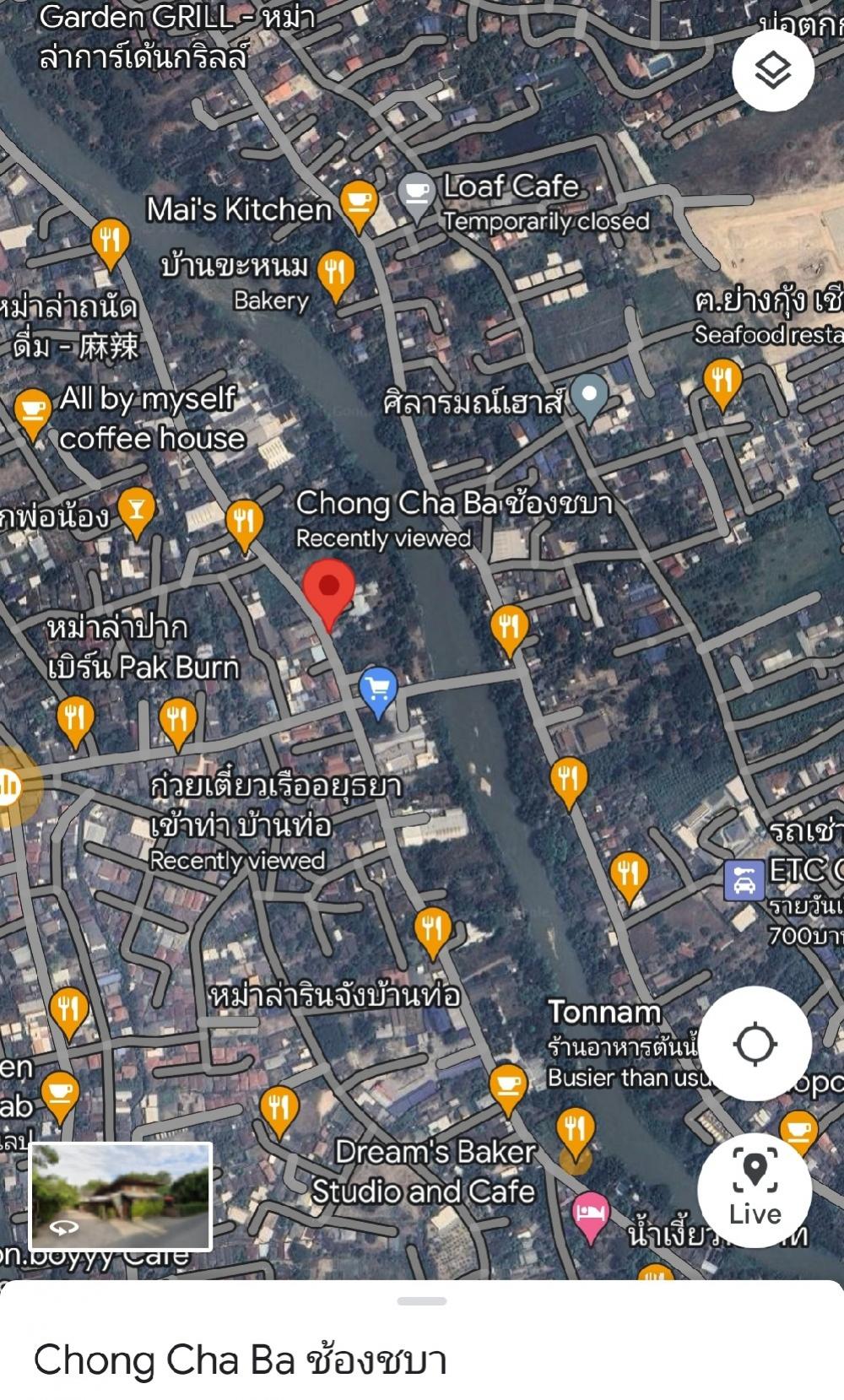 For Sell‼️The land with houses and cafes next to the Ping River. For Sell‼️The land with houses and cafes next to the Ping River.