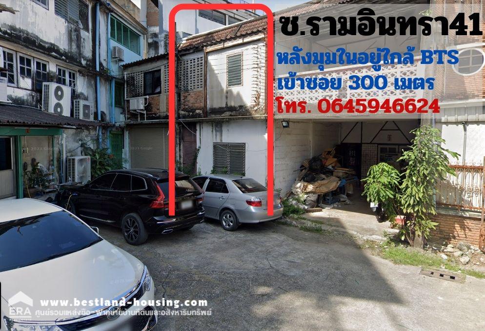 Urgent sale, 2-storey townhouse, Ramintra 41 Road, enter Soi 300 meters behind the corner, near BTS Mayalap Station, cheap price, area 20 square wah