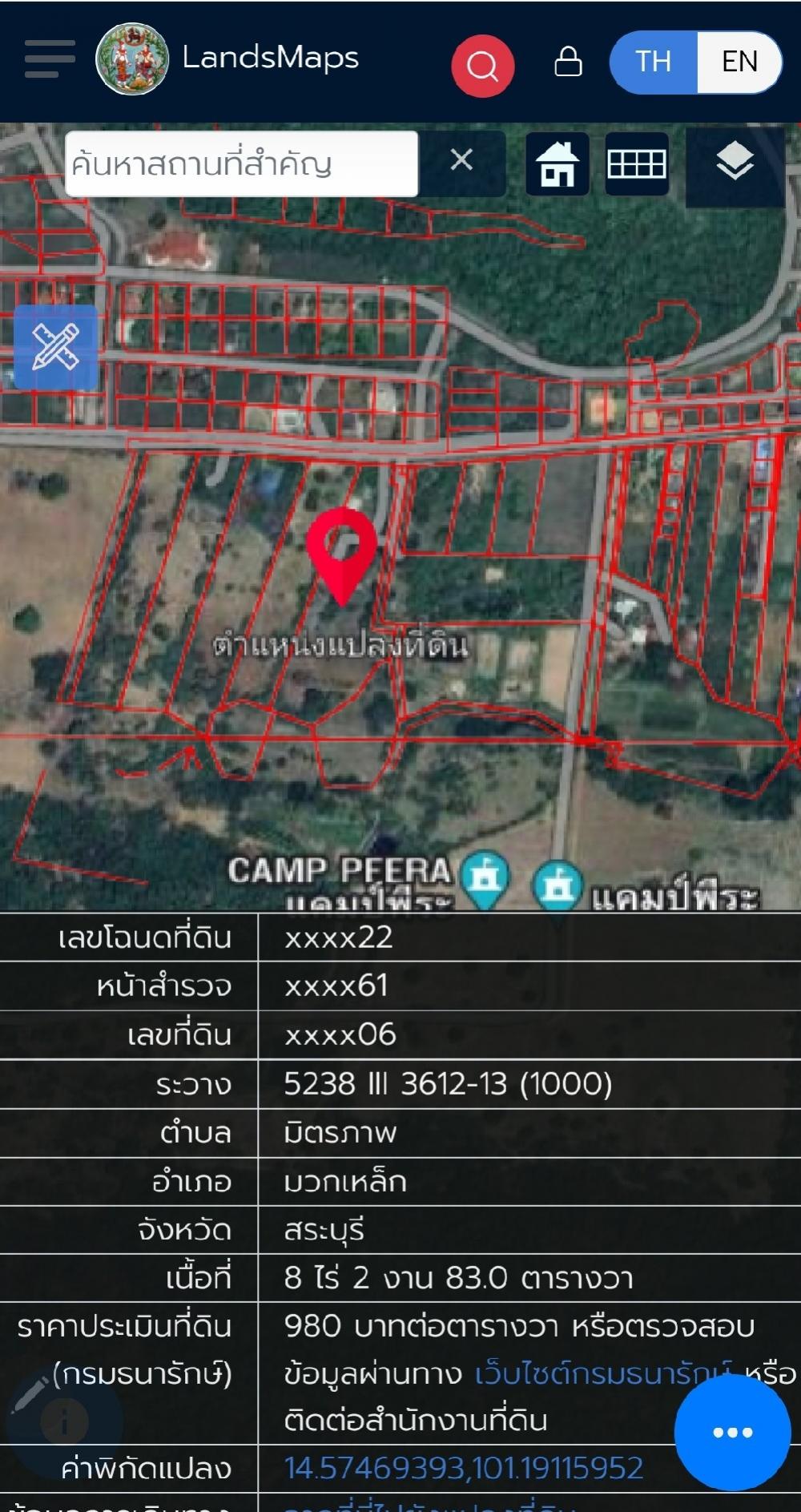 Urgent sale, beautiful land next to Khao Yai, very good price. Interested, can talk to an area of ​​8 rai than the environment. Next to the luxury giant Convenient location Can go in and out in many ways – รูปที่ 2