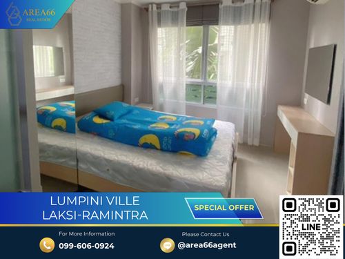 🔥 ขายด่วน!! คอนโด Lumpini Ville Laksi-Ramintra