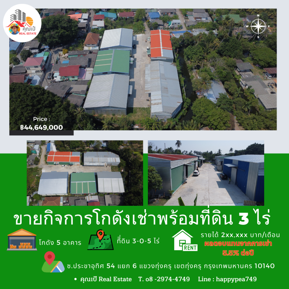 Sale of warehouse projects for rent with tenants Pracha Uthit - Phutthabucha The rental income is about 200,000 baht/month. There are 5 warehouses with a total area of 2,183 square meters on 3 rai of land. Sale of warehouse projects for rent with tenants Pracha Uthit - Phutthabucha The rental income is about 200,000 baht/month. There are 5 warehouses with a total area of 2,183 square meters on 3 rai of land.
