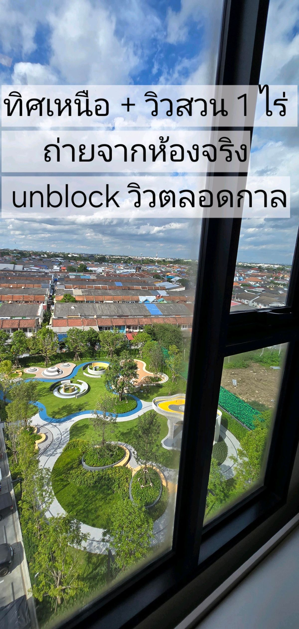 ขายเท่าทุน ชั้น 6 ชั้นเดียวกับสระว่ายน้ำ ห้องตำแหน่งเทพสุดของโครงการ วิวสวน โล่งๆ ระเบียงทิศเหนือ หัวนอนตะวันออก ขายเท่าทุน ชั้น 6 ชั้นเดียวกับสระว่ายน้ำ ห้องตำแหน่งเทพสุดของโครงการ วิวสวน โล่งๆ ระเบียงทิศเหนือ หัวนอนตะวันออก