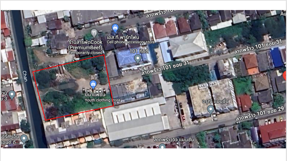 Land at Lat Phrao 101 Soi 31 (2 km. from MRT Lat Phrao 101 Station). Land size: 586 sq m., behind Khlong Chan. Selling price: 55,000 - 60,000 baht/sq m. (Sale price negotiable) Land at Lat Phrao 101 Soi 31 (2 km. from MRT Lat Phrao 101 Station). Land size: 586 sq m., behind Khlong Chan. Selling price: 55,000 - 60,000 baht/sq m. (Sale price negotiable)