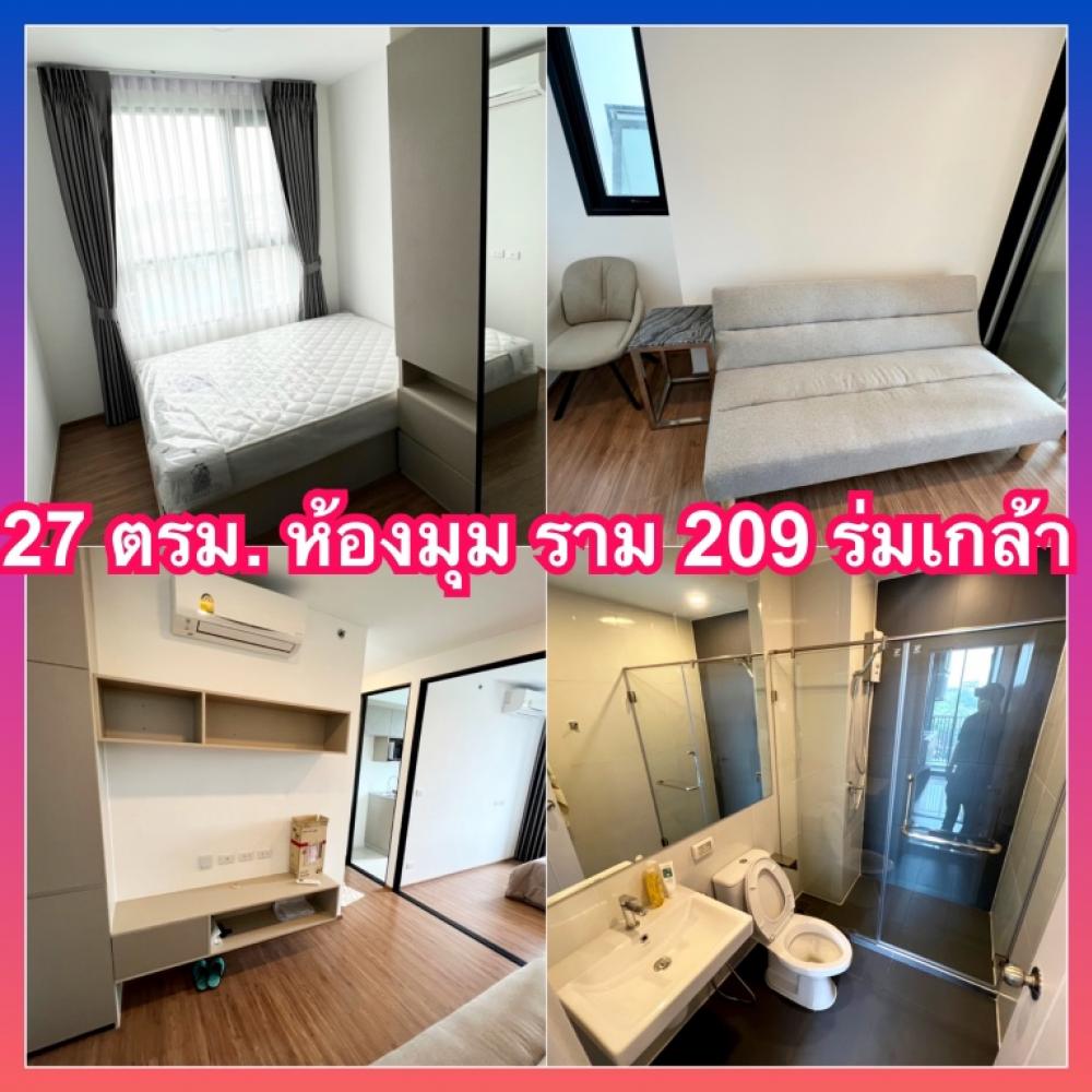The Origin Ramkhamhaeng 209 THE ORIGIN Ram 209 Condo for rent near Kasem Bundit Romklao Lat Krabang The Origin Ramkhamhaeng 209 THE ORIGIN Ram 209 Condo for rent near Kasem Bundit Romklao Lat Krabang