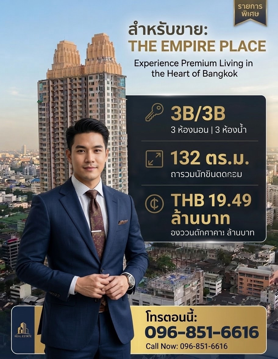 Urgent!! Best price!! Rare Unit!! BTS Chongnonsi, Luxury Condo The Empire Place 3nb3b 132 sqm floor 30 call 0968516616