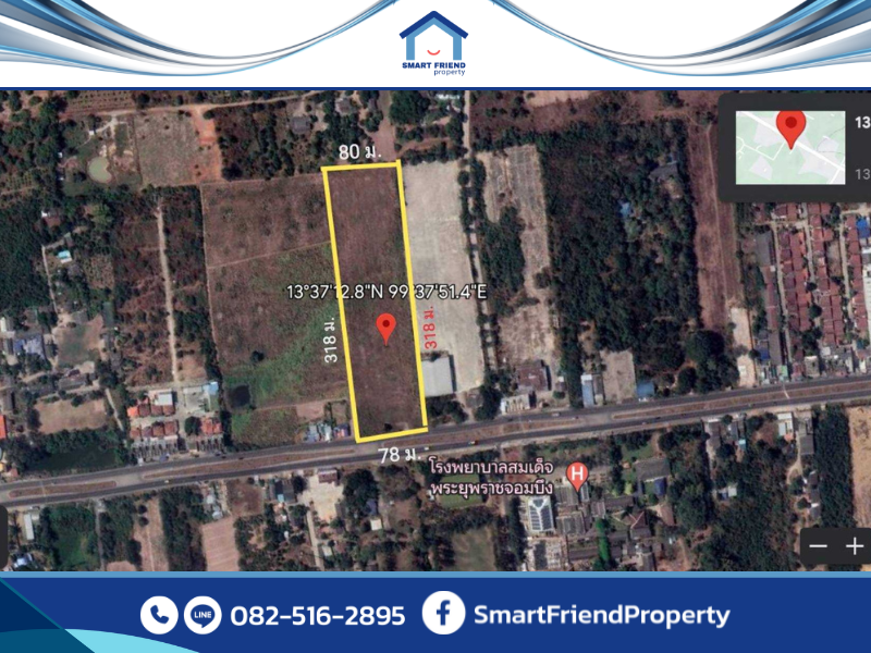 Selling cheaper than market price. Land next to Ratchaburi-Pha Pok Rd. rectangular shape opposite Somdej Phra Yupparat Hospital, Chom Bueng, Ratchaburi. – รูปที่ 2