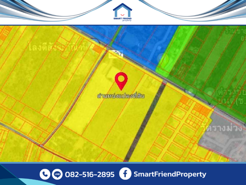 Selling cheaper than market price. Land next to Ratchaburi-Pha Pok Rd. rectangular shape opposite Somdej Phra Yupparat Hospital, Chom Bueng, Ratchaburi. – รูปที่ 4