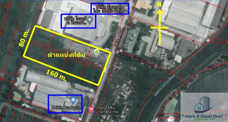 ที่ดินเปล่า 8-0-0 ไร่ ซ.แลนด์24 (บางนา-ตราด กม.23 ฝั่งขาเข้า) – รูปที่ 2
