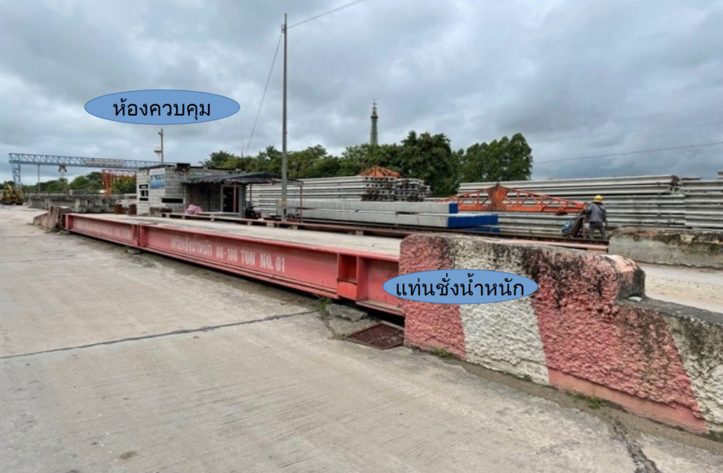 ขายด่วน !! โรงงาน 46-0-98 ไร่ ทำเลดี ใกล้ Lotus พนมสารคาม ฉะเชิงเทรา – รูปที่ 2