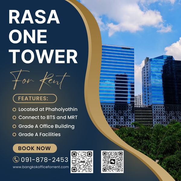 ออฟฟิศ พื้นที่สำนักงานให้เช่า พหลโยธิน ลาดพร้าว Office For Rent อาคาร รสา วัน ( Rasa One Office Building ) ขนาด 100 - 1,374 ตร.ม. ( ราคา 690 บาท/ตร.ม.) ใกล้รถไฟฟ้า BTS ห้าแยกลาดพร้าว, รถไฟฟ้าใต้ดิน MRTพหลโยธิน, รัชโยธิน, พหลโยธิน, วิภาวดีรังสิต