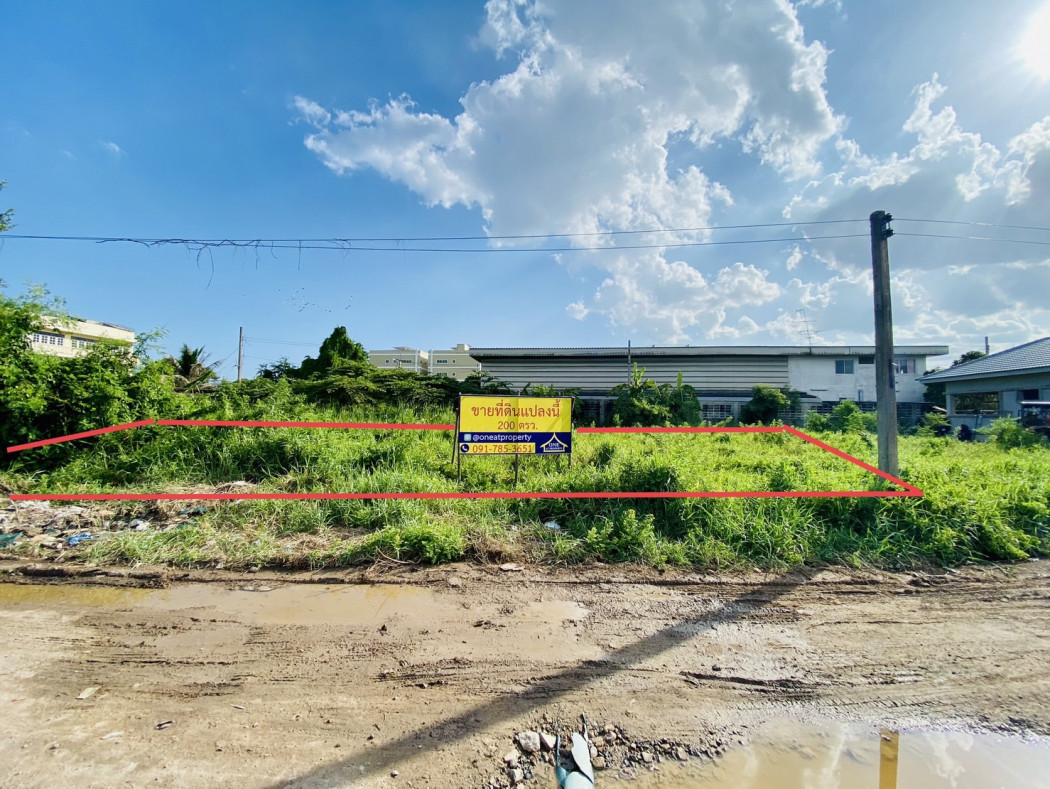 ขาย ที่ดิน ทุ่งครุ ประชาอุทิศ 90 เนื้อที่ 2 งาน – รูปที่ 3