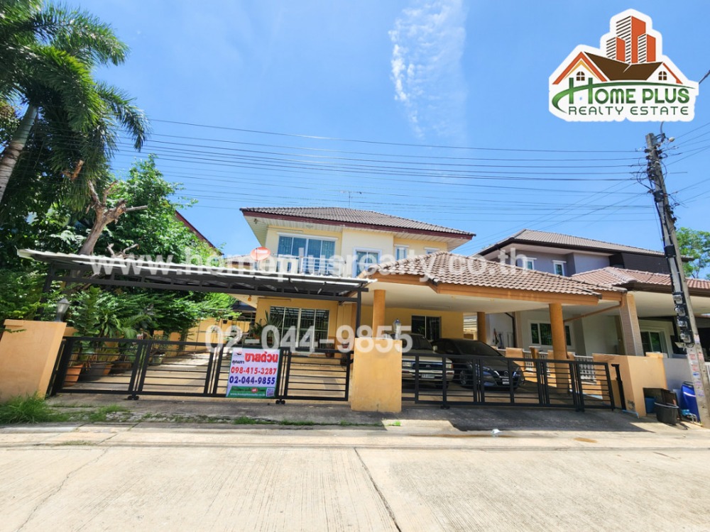 Sasipha Village, Bang Bua Thong (near Dusit Commercial College, Nonthaburi)