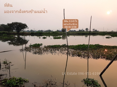 ขายด่วน! ที่ดิน 3-3-43 ไร่ ติดแม่น้ำท่าจีน บางเลน นครปฐม ที่สวย ราคาดี ขายด่วน! ที่ดิน 3-3-43 ไร่ ติดแม่น้ำท่าจีน บางเลน นครปฐม ที่สวย ราคาดี