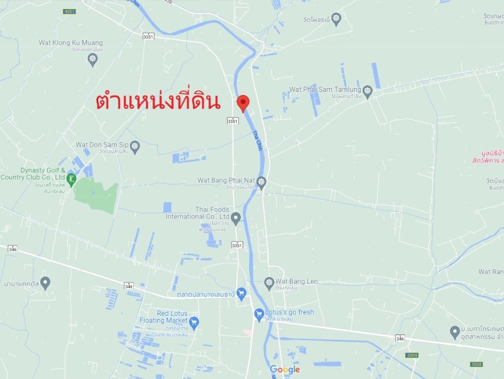ขายด่วน! ที่ดิน 3-3-43 ไร่ ติดแม่น้ำท่าจีน บางเลน นครปฐม ที่สวย ราคาดี – รูปที่ 3