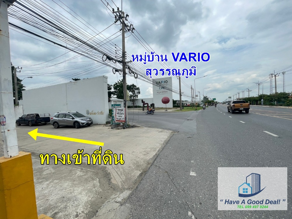 ที่ดินเปล่า 5-0-0 ไร่ ซอยลาดกระบัง 54 ศรีษะจรเข้น้อย บางเสาธง สมุทรปราการ ที่ดินเปล่า 5-0-0 ไร่ ซอยลาดกระบัง 54 ศรีษะจรเข้น้อย บางเสาธง สมุทรปราการ